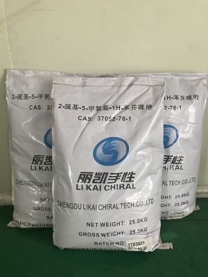 5-methyoxy-2-mercapto Benzimidazole、2-Chloromethyl-4-methoxy-3,5-dimethylpyridine hydrochloride